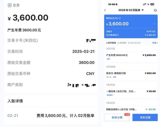  信用卡年费连续扣除两年无提醒，增值服务每月收费却缺关键通知；持卡人权益如何保障。 新闻 信用卡年费连续扣除两年无提醒，增值服务每月收费却缺关键通知；持卡人权益如何保障。 新闻 信用卡年费连续扣除两年无提醒，增值服务每月收费却缺关键通知；持卡人权益如何保障。 新闻