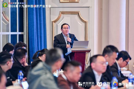  期货力量赋能橡胶链；徽商期货三十载初心不改。 股票财经 期货力量赋能橡胶链；徽商期货三十载初心不改。 股票财经 期货力量赋能橡胶链；徽商期货三十载初心不改。 股票财经 期货力量赋能橡胶链；徽商期货三十载初心不改。 股票财经