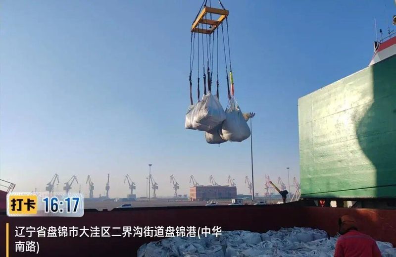 磷肥保供东北:浙农东圣联手筑牢春耕粮食安全基石。 新闻 磷肥保供东北:浙农东圣联手筑牢春耕粮食安全基石。 新闻 磷肥保供东北:浙农东圣联手筑牢春耕粮食安全基石。 新闻