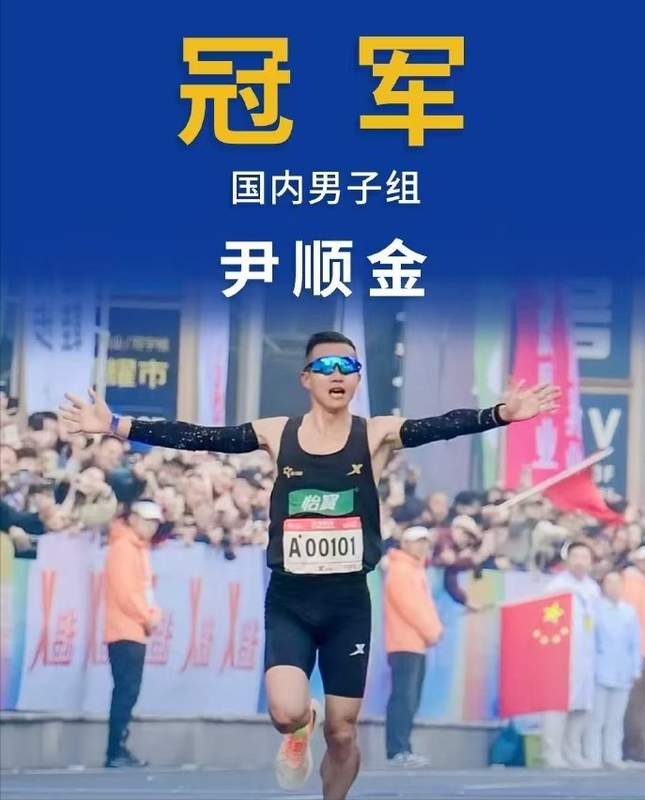  马拉松赛场风云突变，师徒情谊破裂；兴奋剂事件曝光，真相逐步浮现。 体育新闻 马拉松赛场风云突变，师徒情谊破裂；兴奋剂事件曝光，真相逐步浮现。 体育新闻