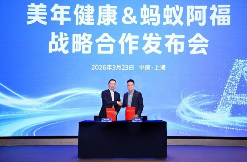  AI健康管理新时代开启，美年健康联手蚂蚁健康；构建体检起点到长期闭环的全新服务体系。 IT技术 AI健康管理新时代开启，美年健康联手蚂蚁健康；构建体检起点到长期闭环的全新服务体系。 IT技术