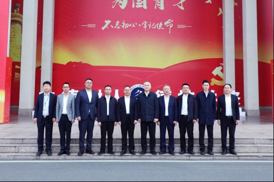 职教产业园建设方案解析:职业教育项目落地实操指南 IT技术