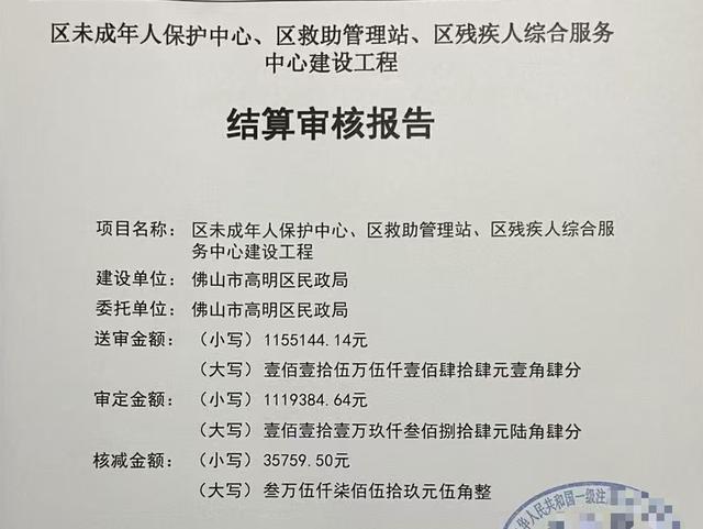  白衣执甲却陷工程泥潭：跨界包工头的一场“烂尾”梦 新闻 白衣执甲却陷工程泥潭：跨界包工头的一场“烂尾”梦 新闻