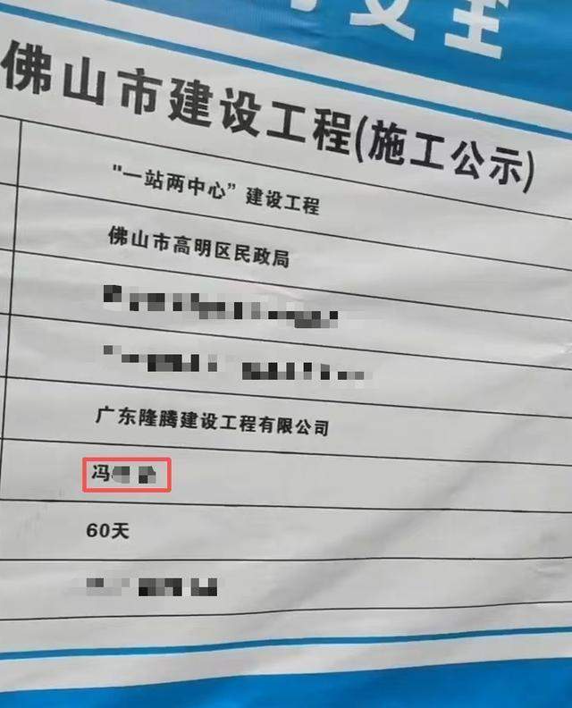  白衣执甲却陷工程泥潭：跨界包工头的一场“烂尾”梦 新闻 白衣执甲却陷工程泥潭：跨界包工头的一场“烂尾”梦 新闻