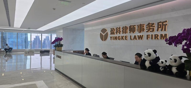  律所创始人为何突然“消失”？深度拆解盈科律所的品牌切割迷局 新闻 律所创始人为何突然“消失”？深度拆解盈科律所的品牌切割迷局 新闻