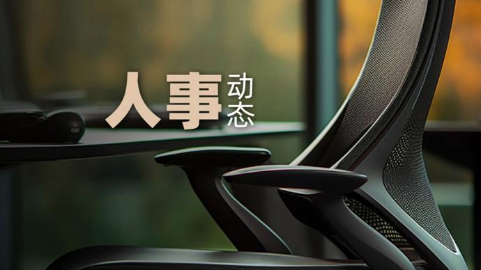  三天换了五位父母官：那些关于“为官一任”的故事与期待 新闻 三天换了五位父母官：那些关于“为官一任”的故事与期待 新闻