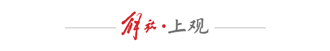  三天换了五位父母官：那些关于“为官一任”的故事与期待 新闻 三天换了五位父母官：那些关于“为官一任”的故事与期待 新闻