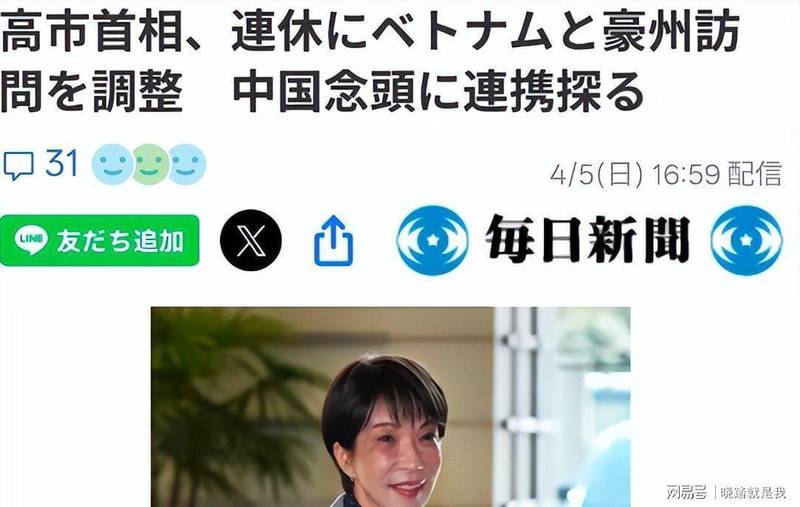 当一个邻居突然热情敲门:越南如何在两个大国之间走钢丝 新闻 当一个邻居突然热情敲门:越南如何在两个大国之间走钢丝 新闻