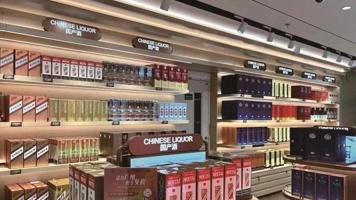 政策深度解读:五部门联合发力,口岸进境免税店布局全面升级 新闻
