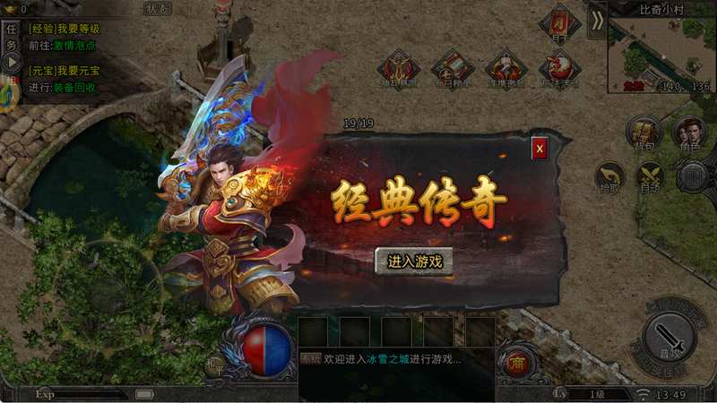  【技术解析】纯点卡机制如何重构传奇公平生态：一份来自游戏经济系统的深度拆解 游戏攻略