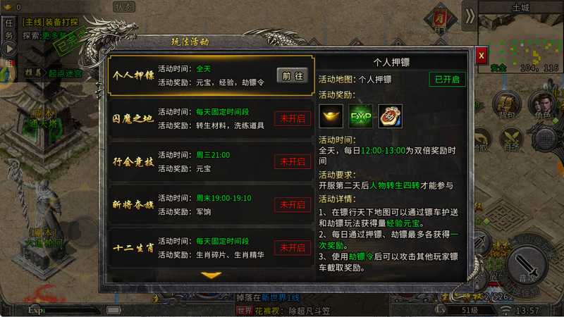  【技术解析】纯点卡机制如何重构传奇公平生态：一份来自游戏经济系统的深度拆解 游戏攻略