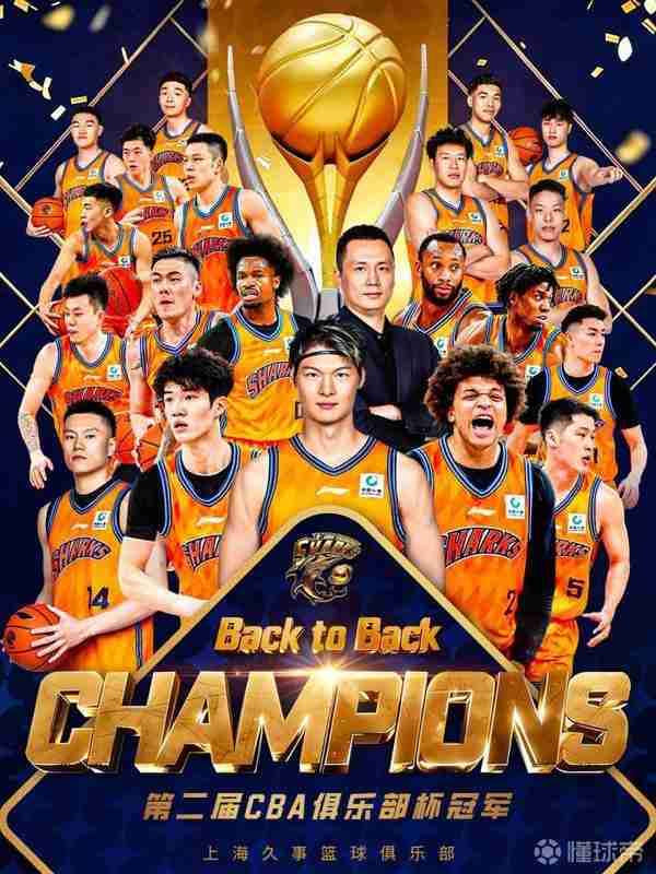  那些年我们追过的上海篮球：一代人的热血与等待 体育新闻