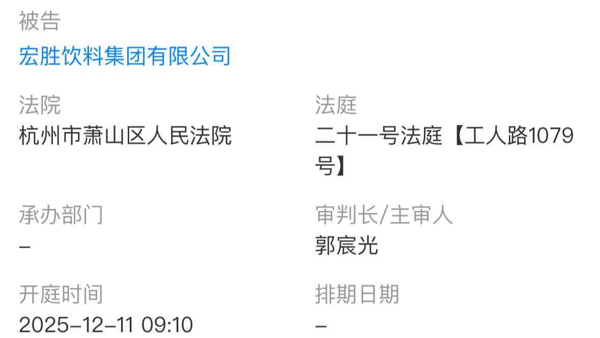 娃哈哈权力交接深层解码:宗馥莉退出与许思敏接棒背后的商业逻辑 新闻