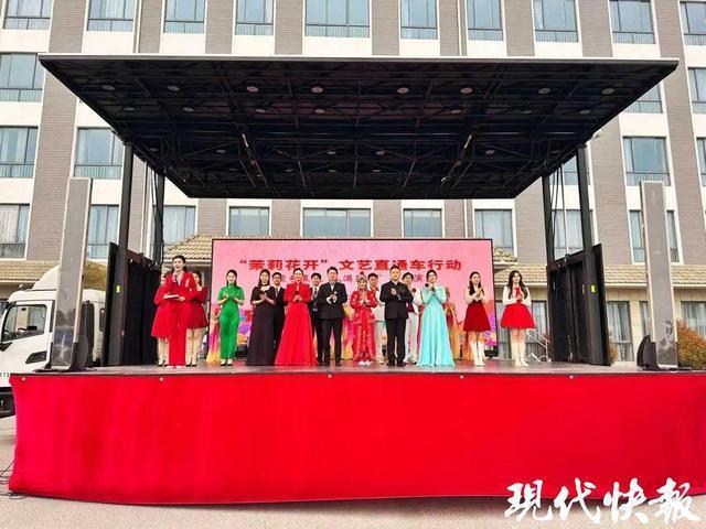  三级联动文化配送体系如何重塑基层文艺服务——以「茉莉花开·盐艺直达」行动为例的深度观察 文化旅游