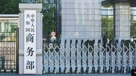  【外交安全】系列恐吓事件背后：国际法义务与驻外机构安保机制深度剖析 新闻