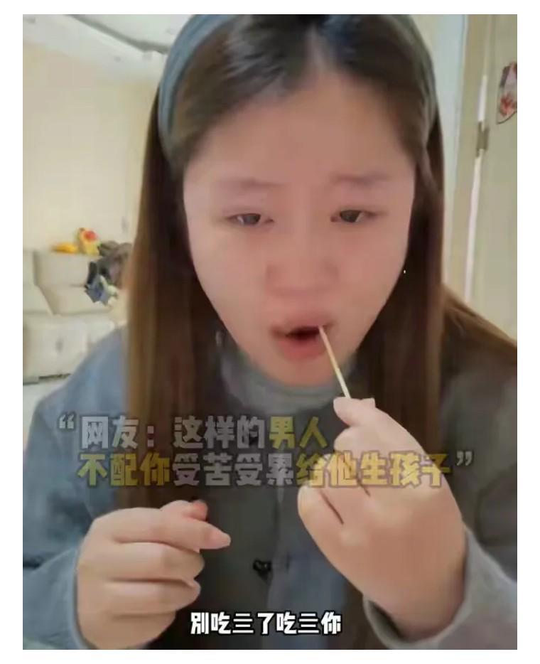  从200元水果事件：拆解婚姻中「低成本暴雷」的底层逻辑 情感心理