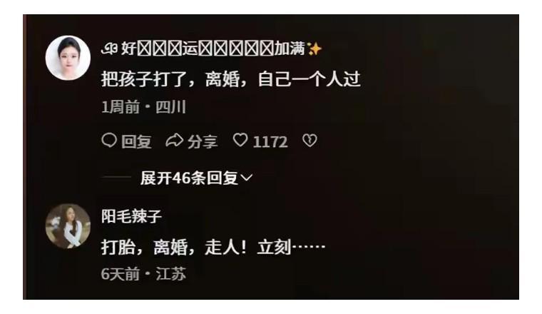  从200元水果事件：拆解婚姻中「低成本暴雷」的底层逻辑 情感心理