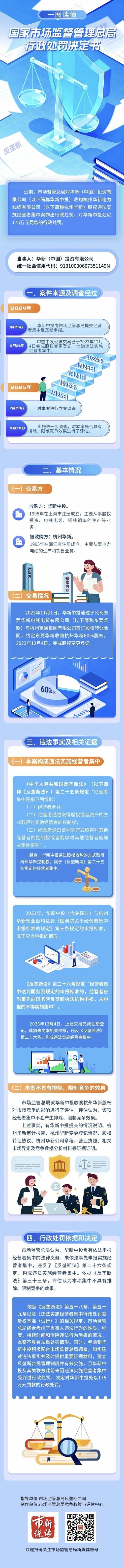  G20财长会透信号：内需主导战略下的货币政策新逻辑 股票财经