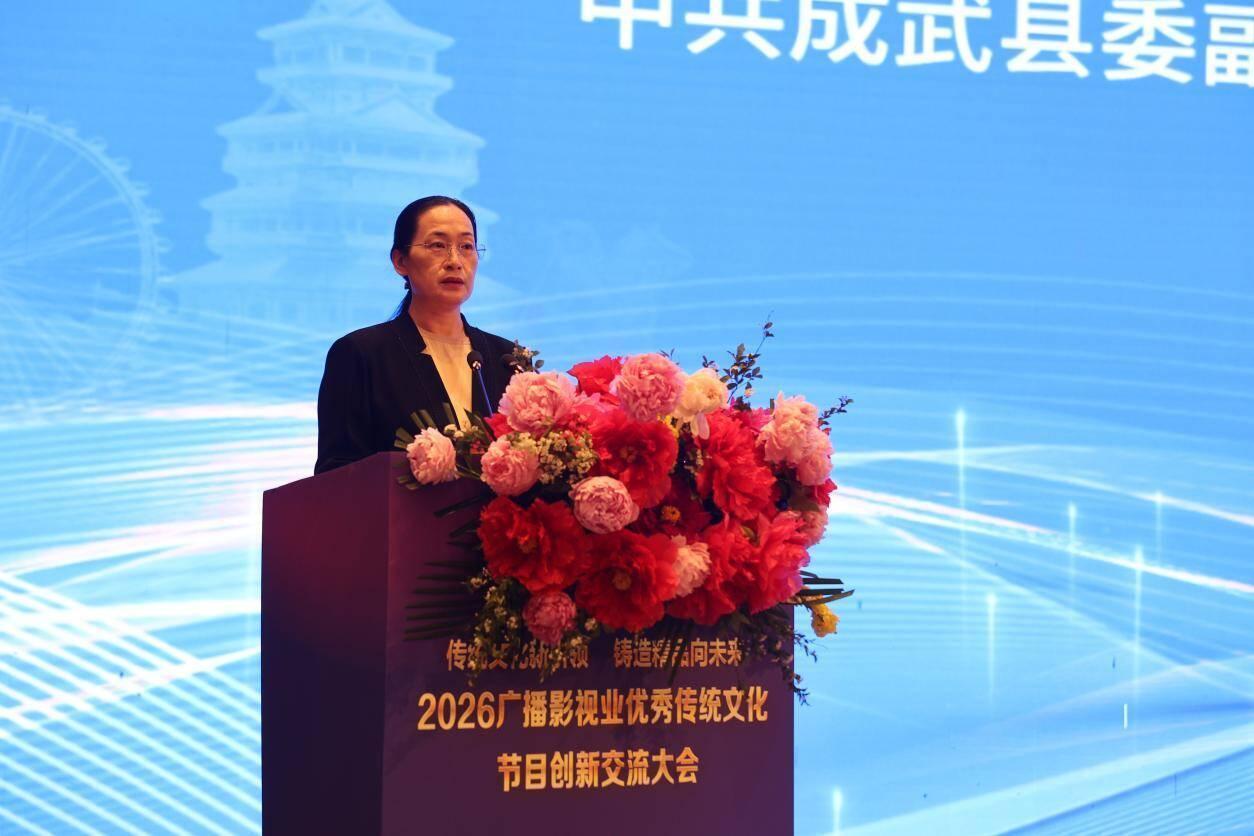  从技术架构到内容生产：解码广播影视业传统文化创新大会的深层逻辑 影视小说