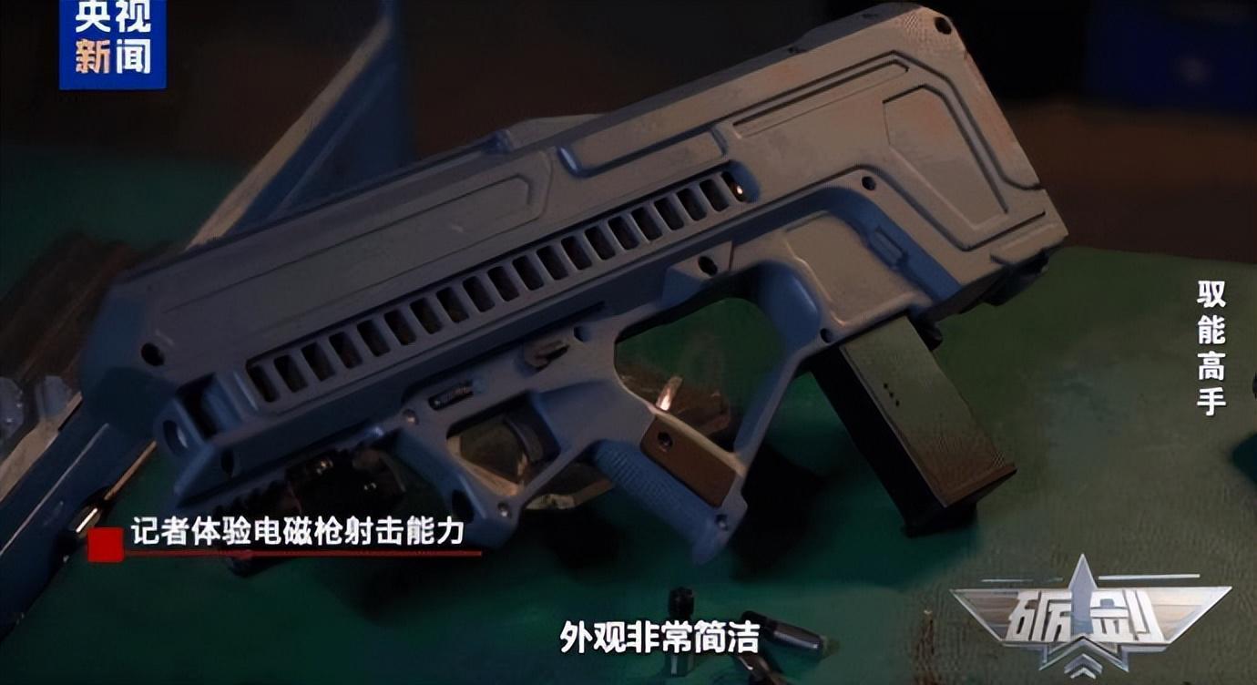  电磁发射技术深度解析：可控威力电磁枪的核心突破与战略价值 新闻